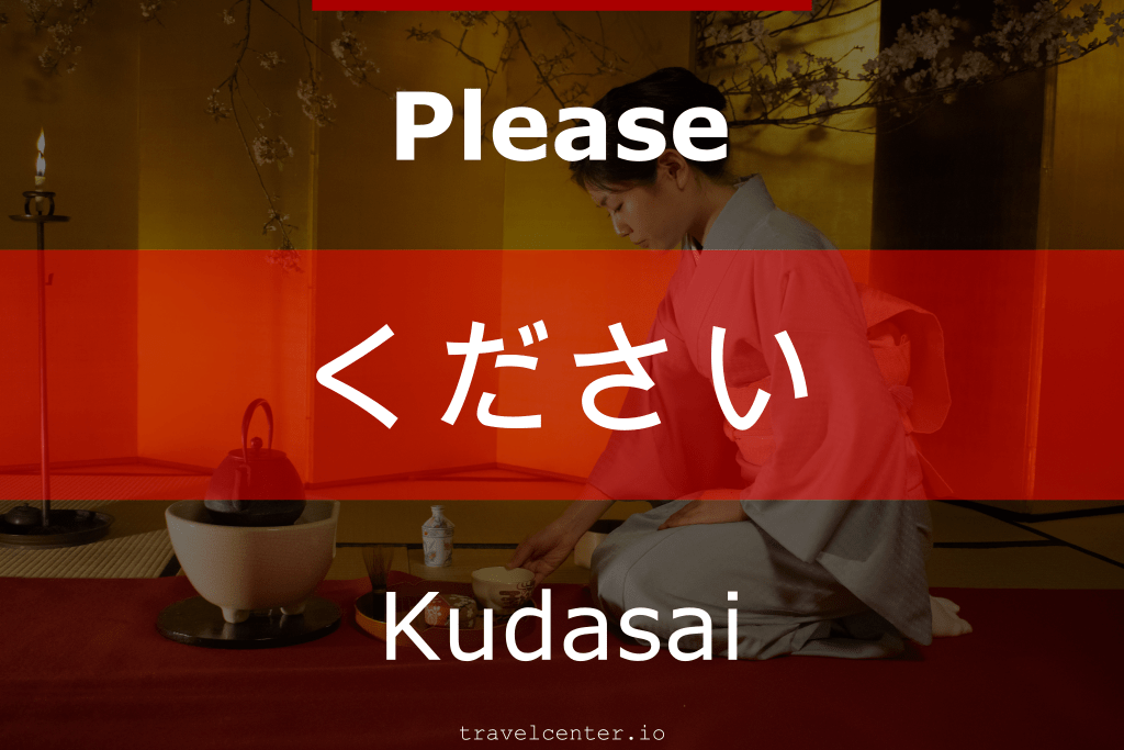 How to say "Please" in japanese? - Japanese for tourists