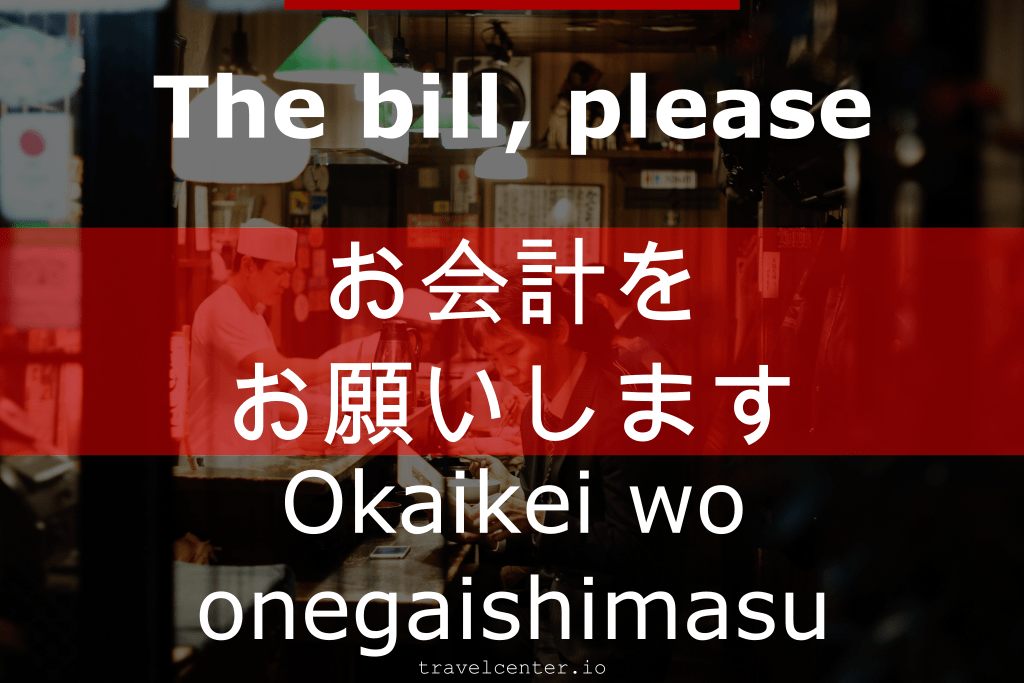 How to say "The bill please" in japanese? - Japanese for tourists
