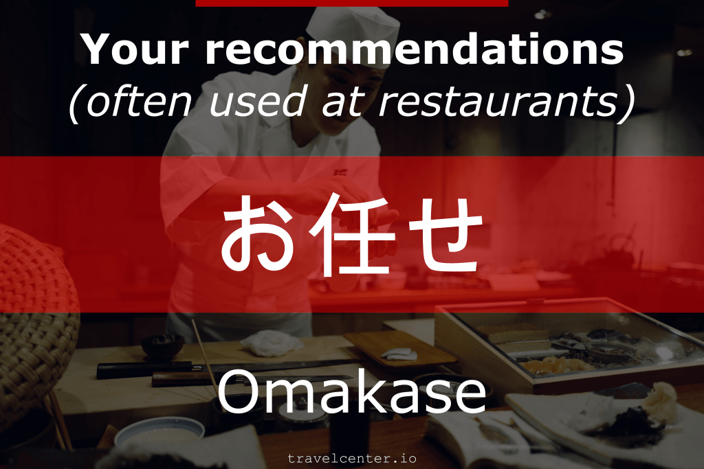 How to say "your recommendations" in japanese? - Japanese for tourists