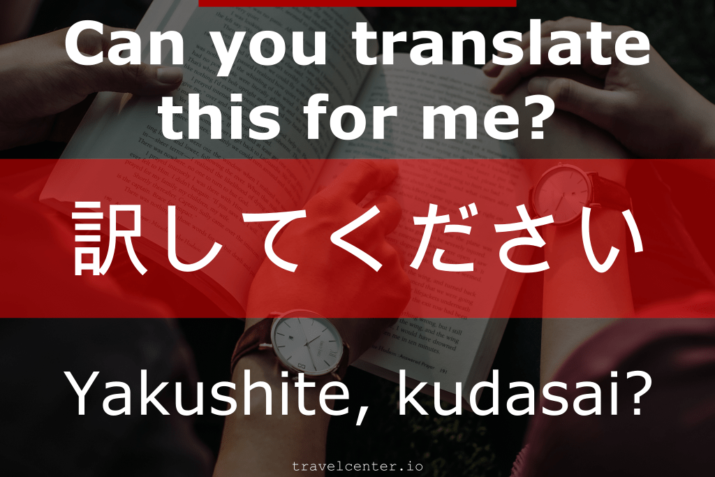 How to say "Can you translate this for me" in japanese? - Japanese for tourists