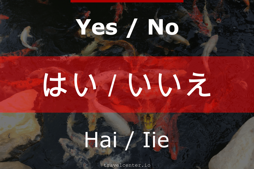 Yes: Hai はい – No: iie いいえ