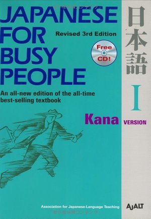 Japanese For Busy People Book - Learning Japanese for Tourists