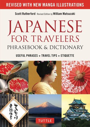 Japanese for Travelers Book - Learning Japanese for Tourists