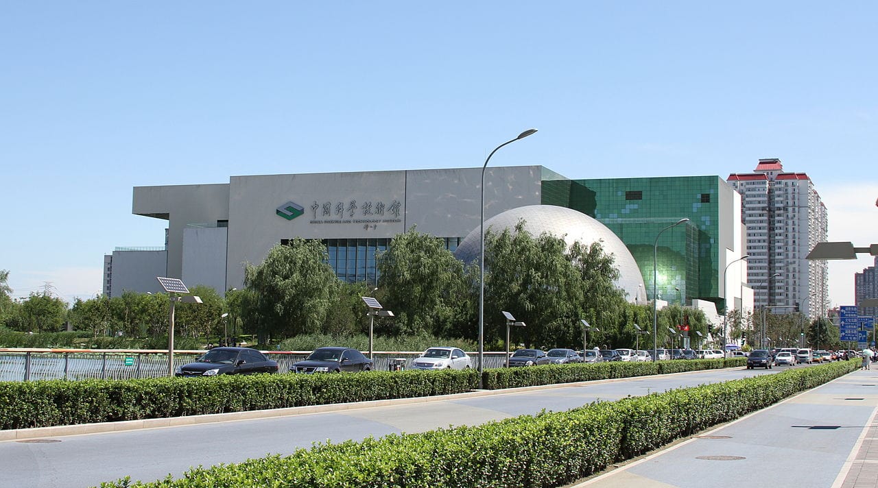 A view of the China Science and Technology Museum