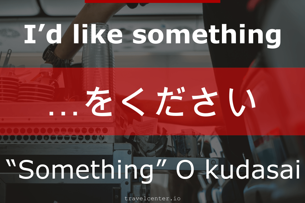 How to say "I'd like something" in japanese? - Japanese for tourists