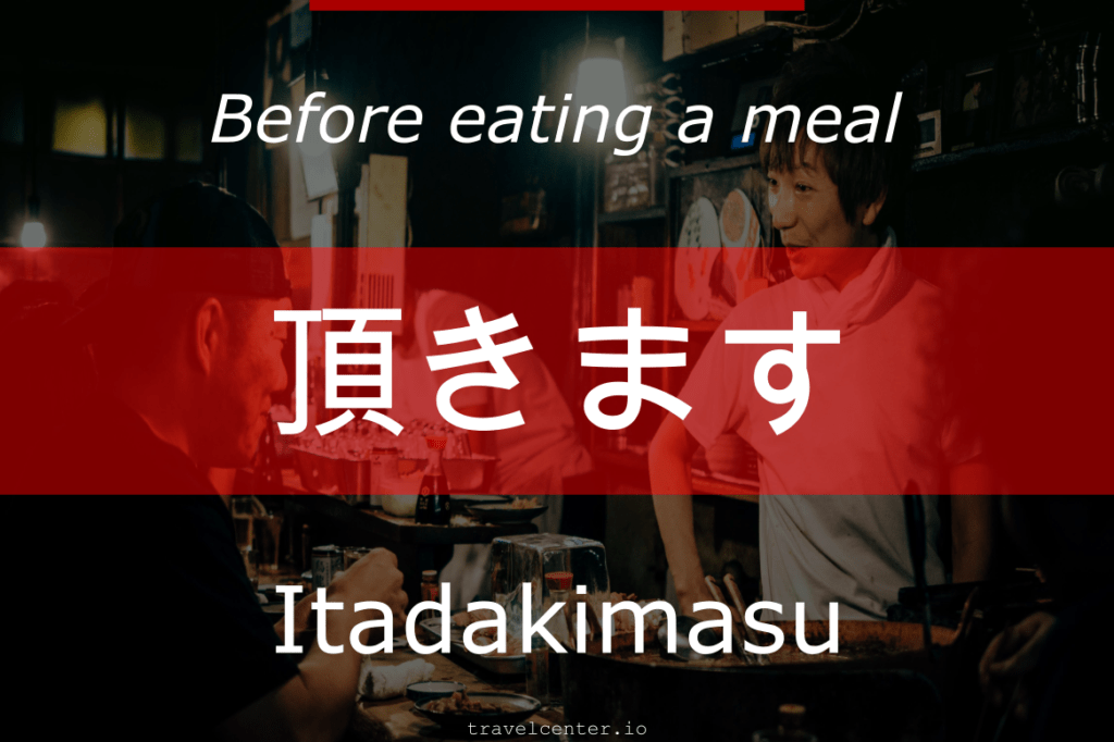 What to say before eating a meal in japanese? - Japanese for tourists