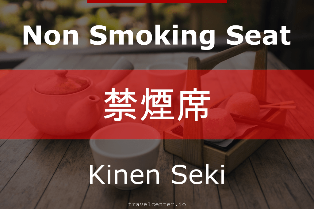 How to say "Non-smoking seat" in japanese? - Japanese for tourists