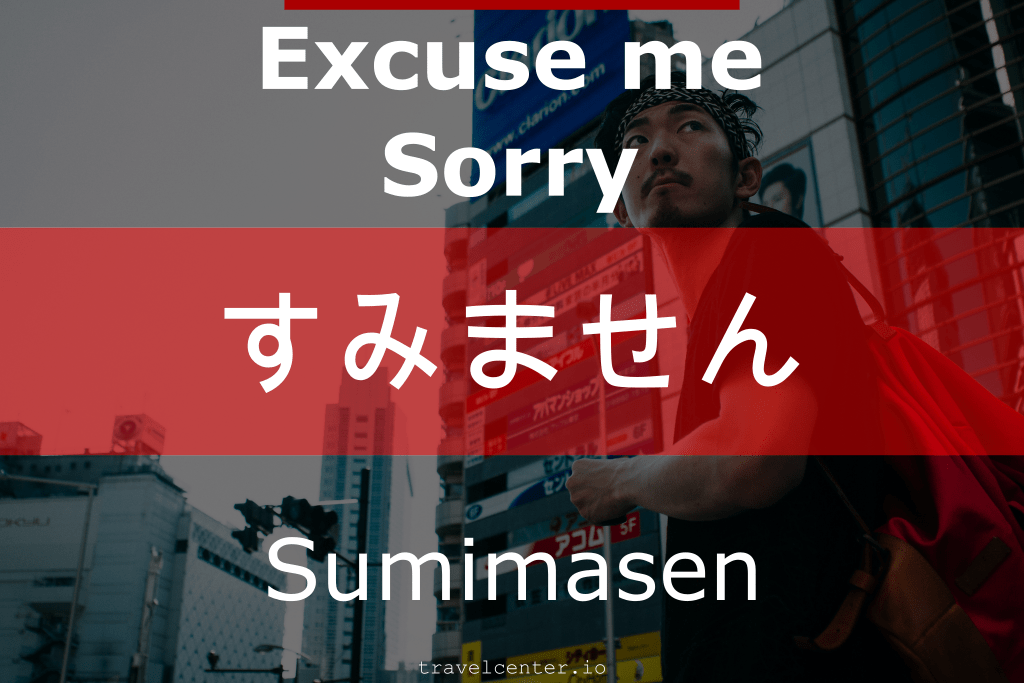 Excuse me / Sorry: Sumimasen すみません