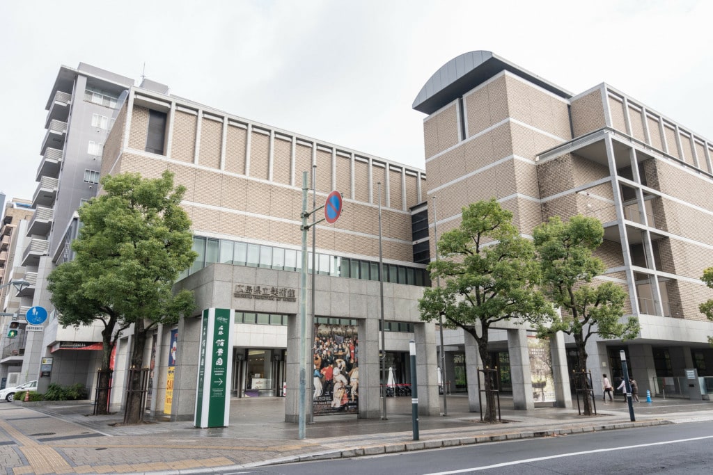 Hiroshima Prefectural Art Museum building
